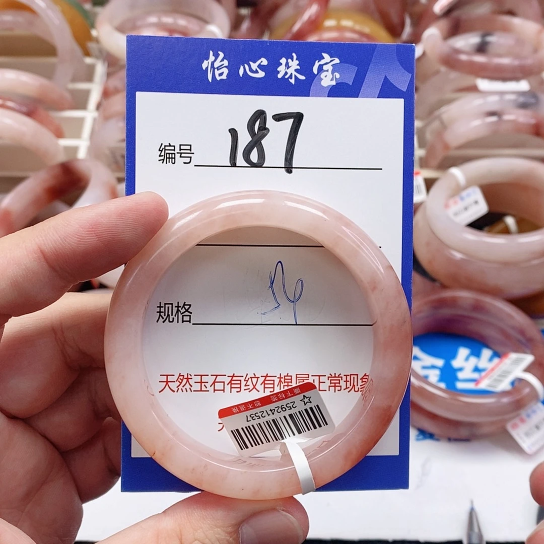 石英质玉（金丝玉）未镶嵌手镯