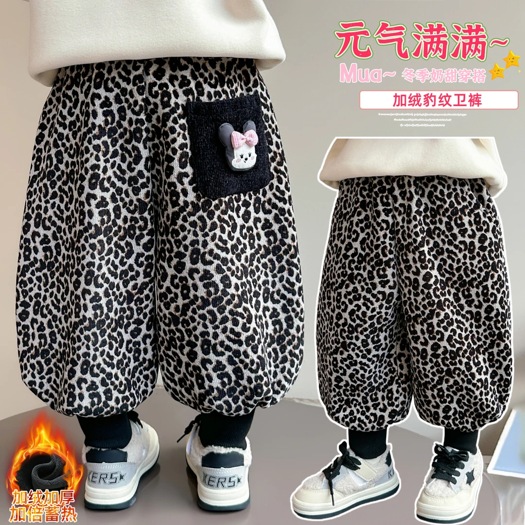 女童运动裤加绒秋冬2025新款冬装女宝宝休闲加厚儿童裤子百搭洋气
