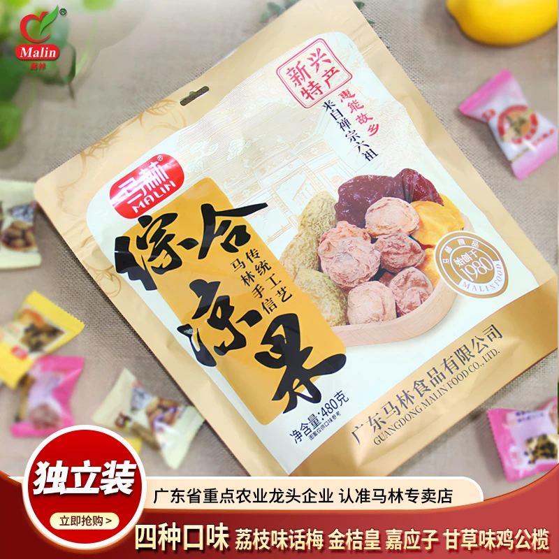 马林综合凉果480g袋 金桔话梅鸡公榄嘉应子什锦果干酸甜蜜饯