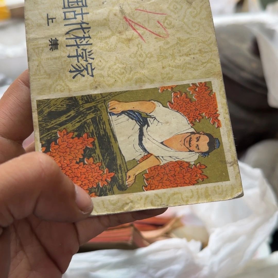 武***中偏远地区不包邮的