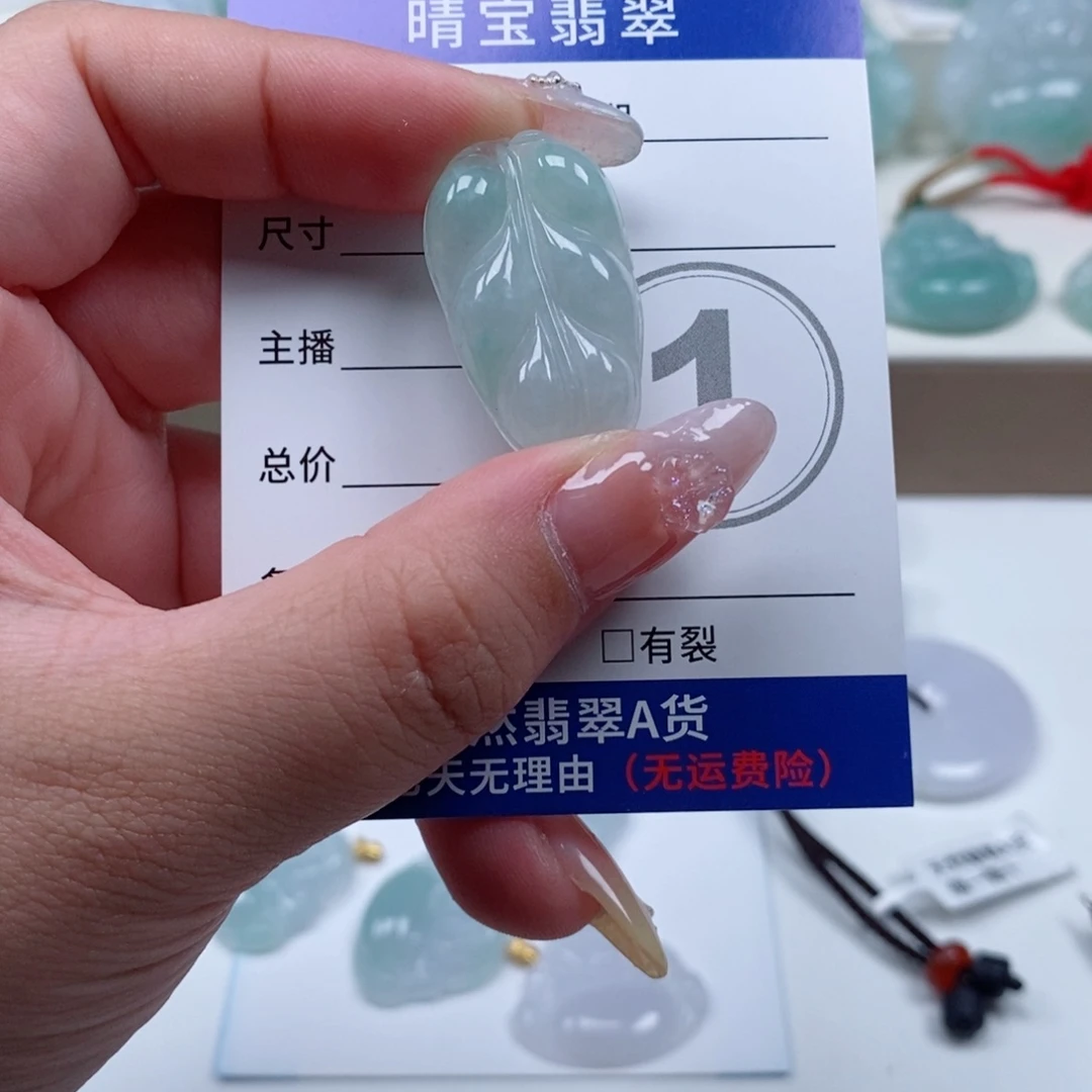 颈饰未镶嵌翡翠天然翡翠
