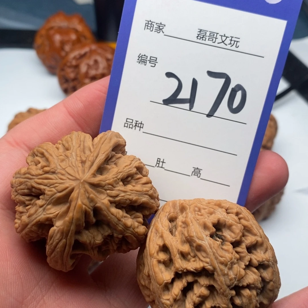 文玩核桃把件2170