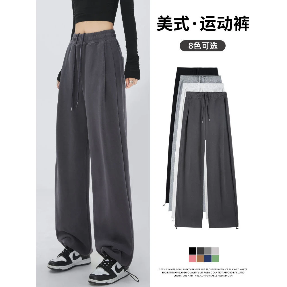 美式运动裤子女春秋束脚宽松阔腿裤垂坠感休闲直筒小个子卫裤