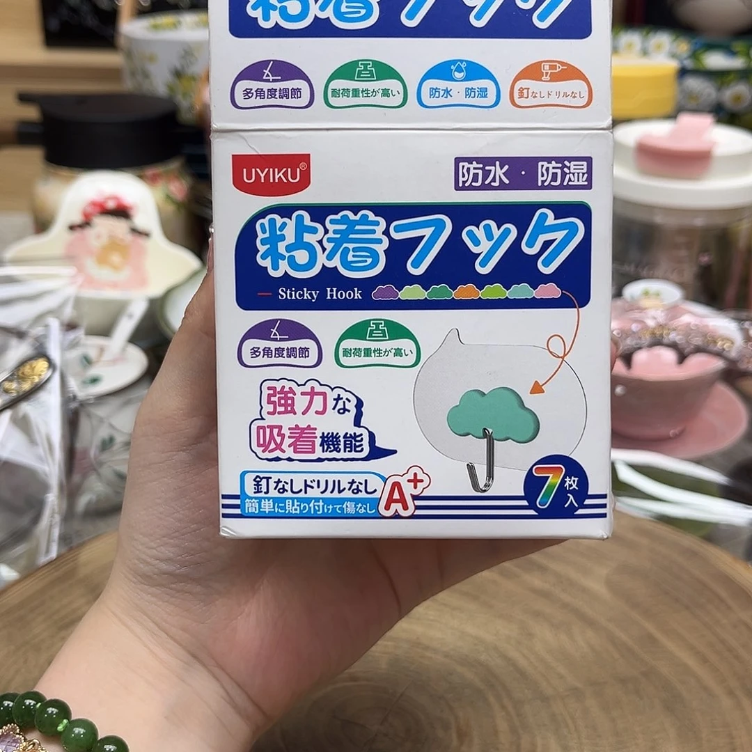 如图所示 雨儿精选