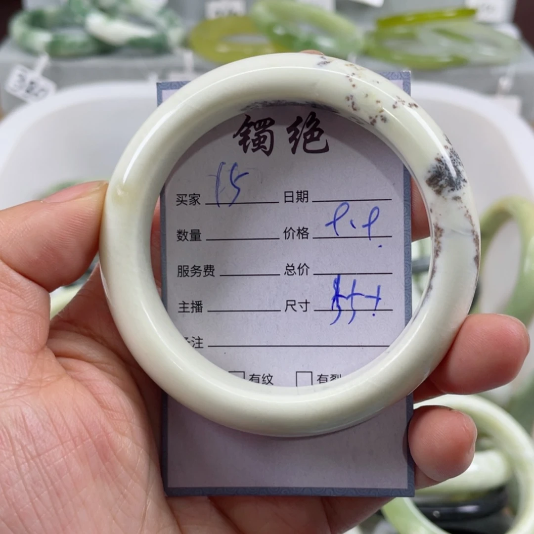 【闪购商品】蛇纹石玉手镯未镶嵌默****）