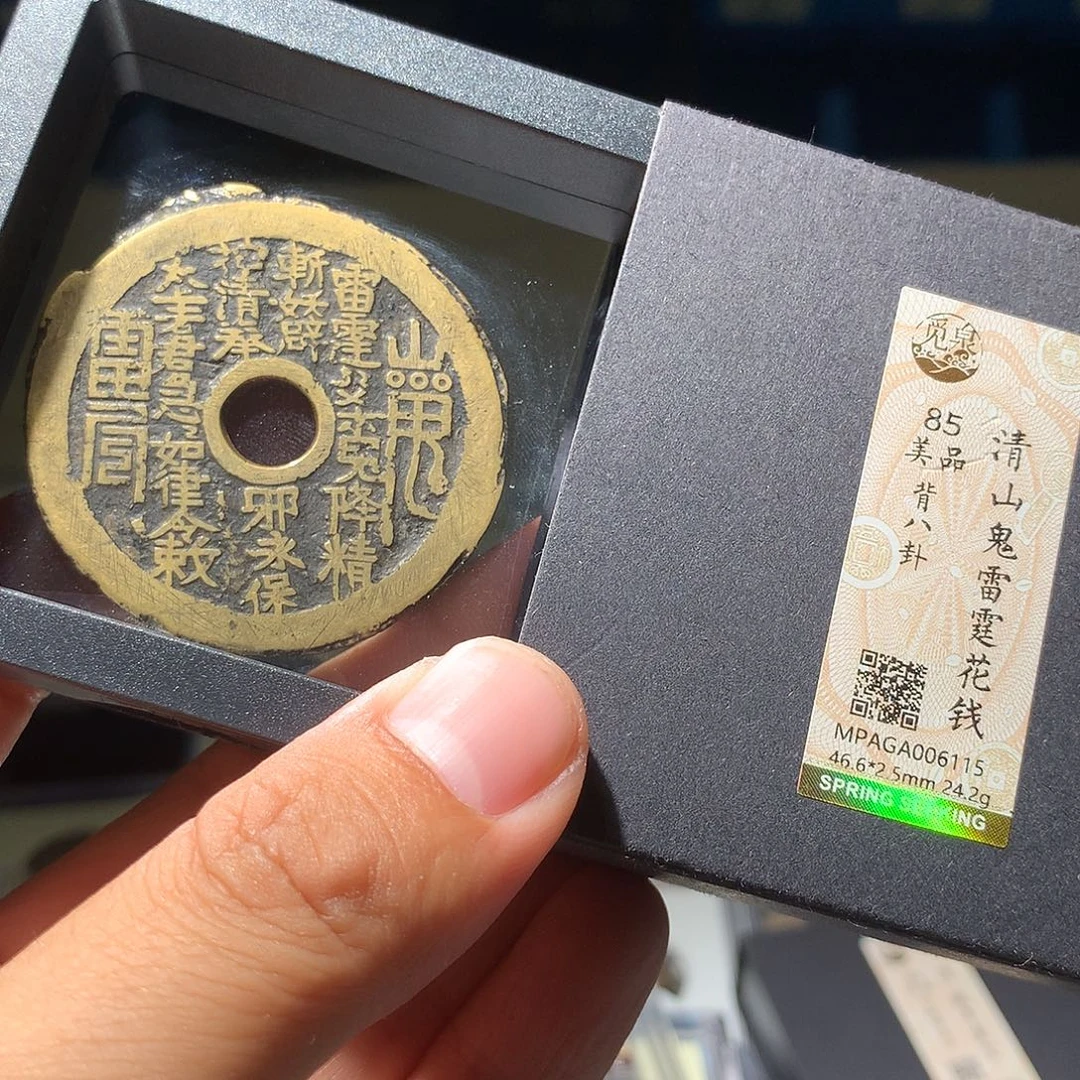 金属QY。钱钱钱钱钱6115