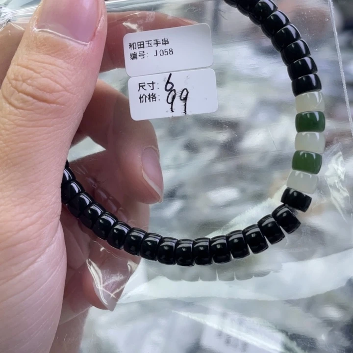 和田玉未镶嵌手链