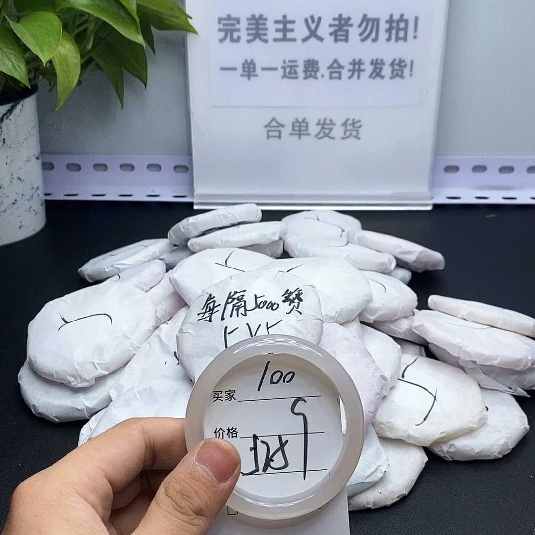 玛瑙/玉髓手镯未镶嵌100