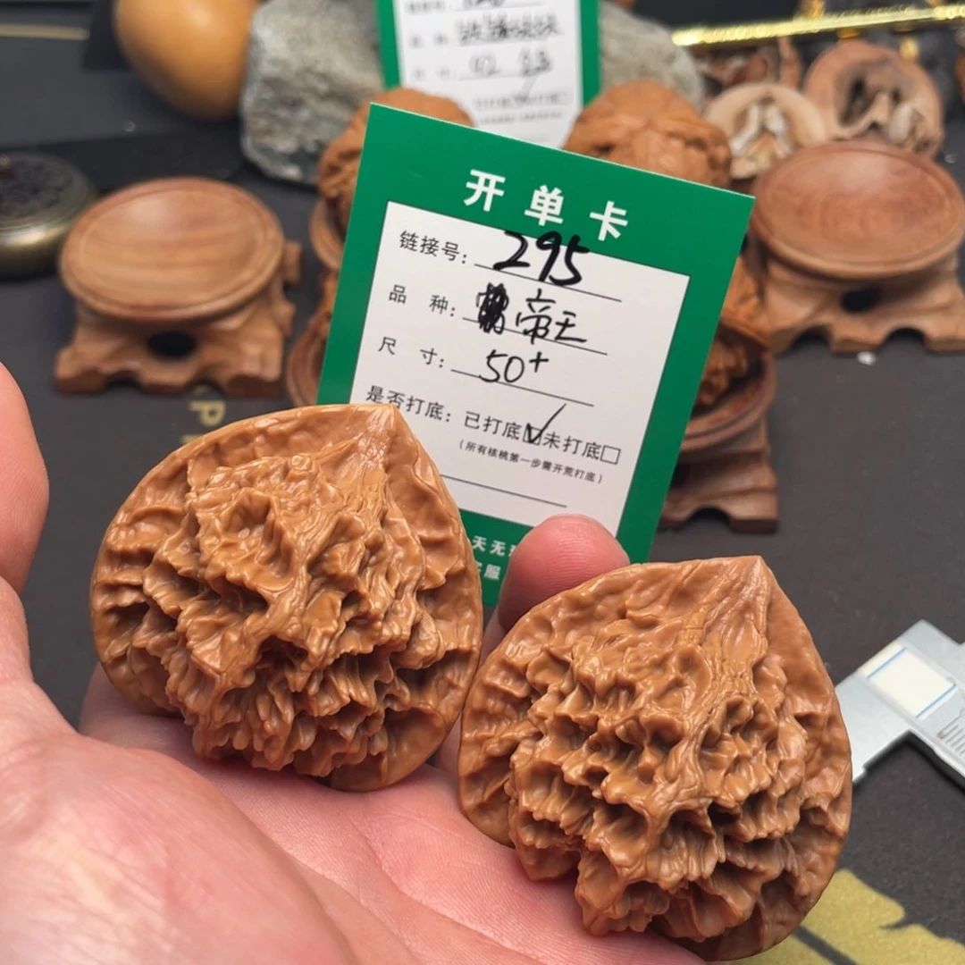 文玩核桃把件文玩核桃