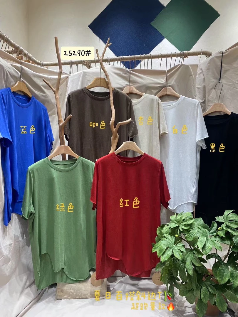 叨叨推荐款#JX#25290#短袖斜边T恤 FL