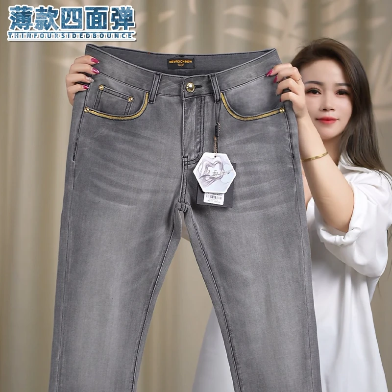 人工手绘四面弹莱赛尔牛仔裤男士夏季薄款柔软欧货弹力修身小直筒