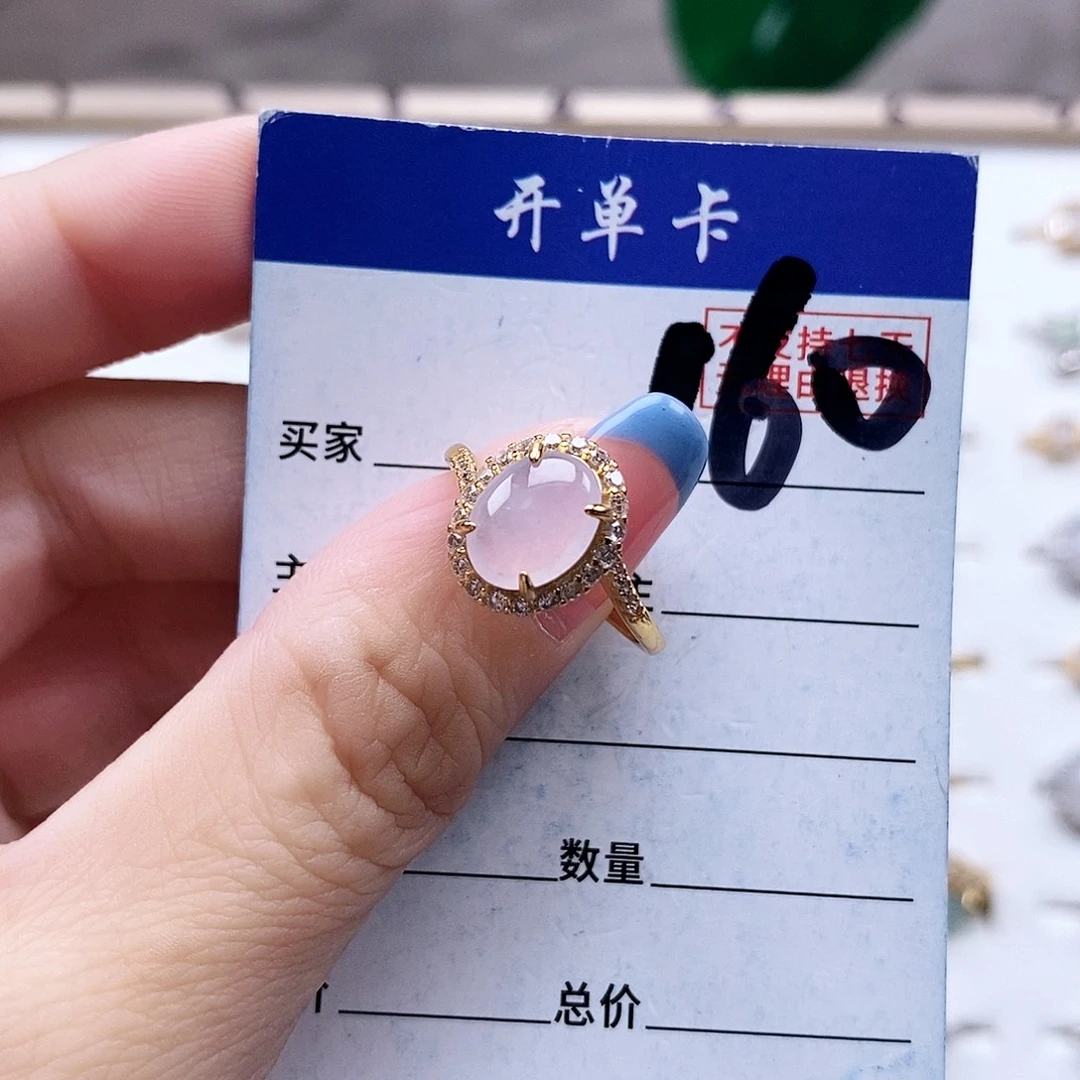 翡翠未镶嵌戒指戒指