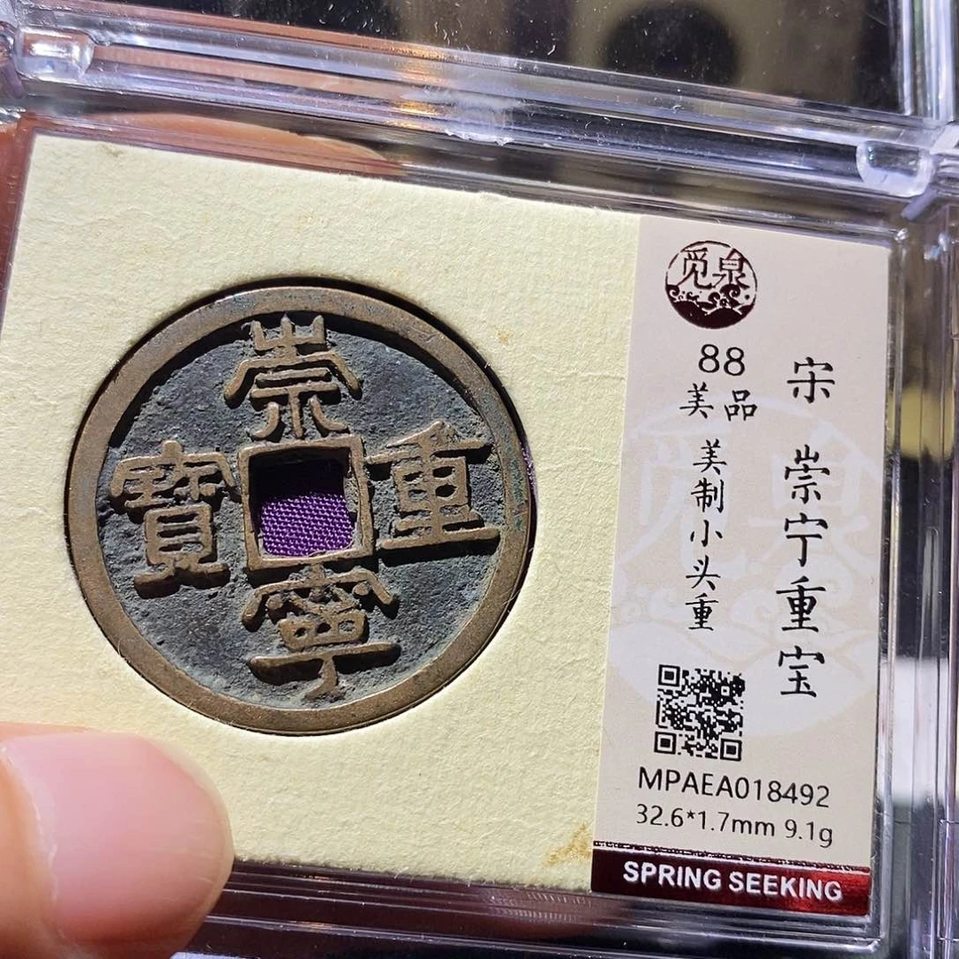 铜Q25评级一眼打开门