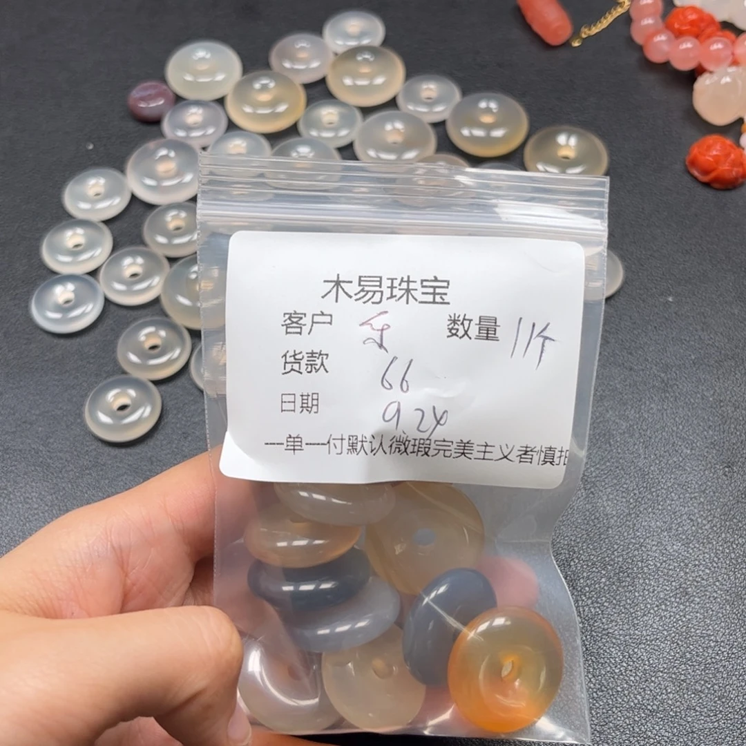 乐***然未镶嵌配饰南红玛瑙