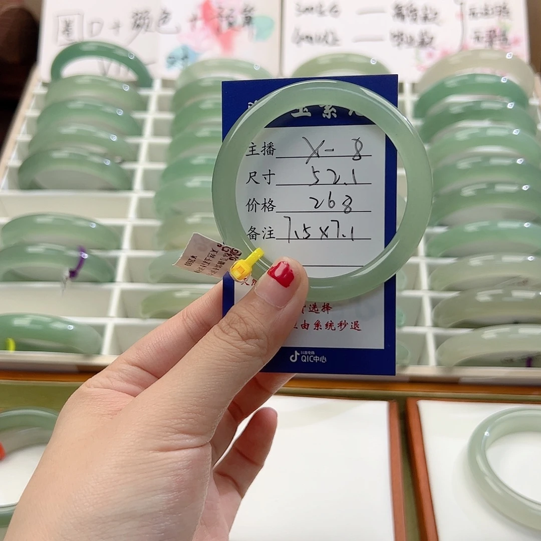 秋***.未镶嵌手镯东陵石