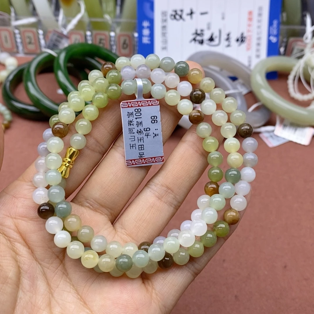 和田玉未镶嵌项链卡6