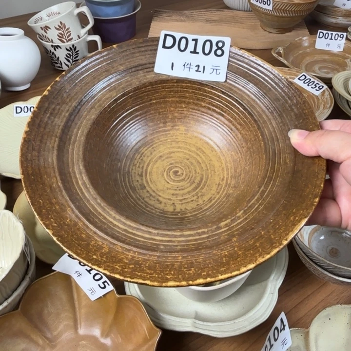 碗108粗陶复古8寸草帽碗1个装