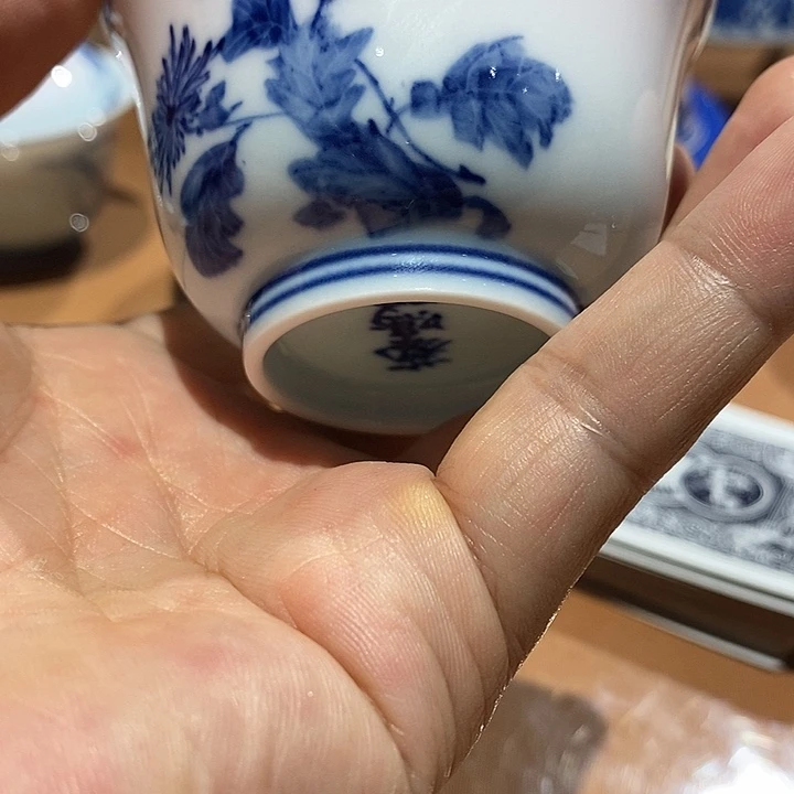 杯江*土事事如意心想事成