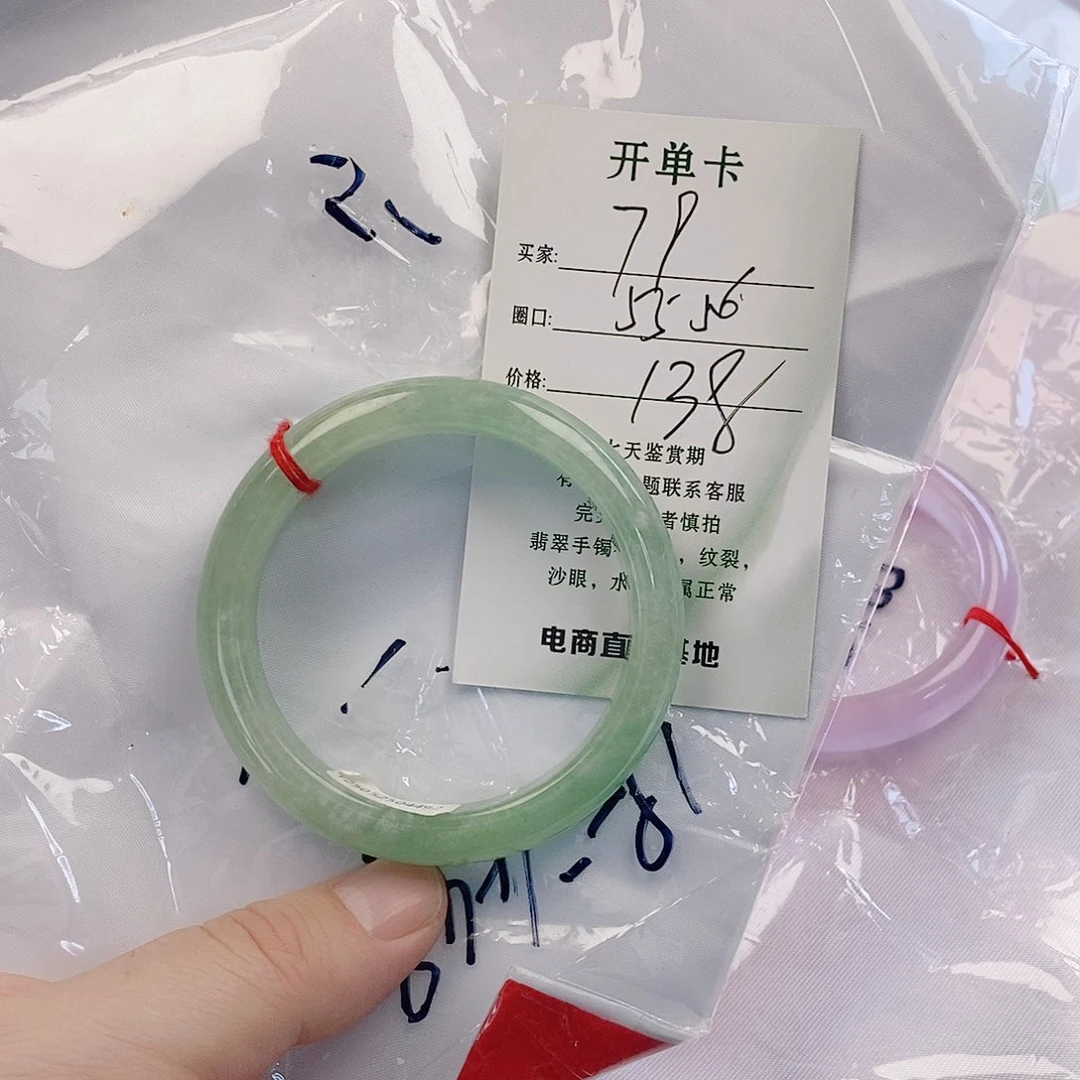 翡翠未镶嵌手镯微包容79