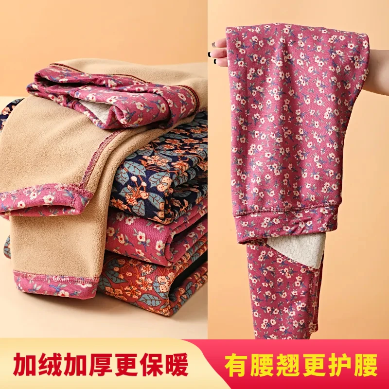 【升级护腰】秋冬季加绒中老年妈妈碎花打底裤外穿秋裤高腰保暖裤