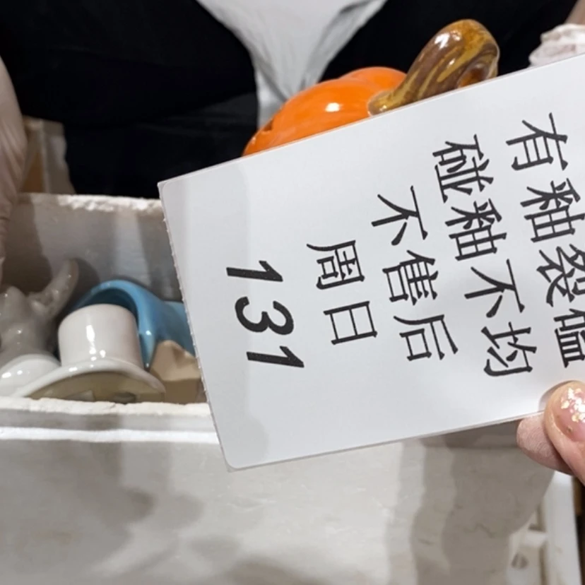 【闪购商品】摆件-***の陶瓷摆件瑕疵特卖