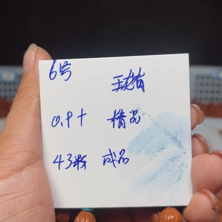 吊坠桃核玉龙脊桃核