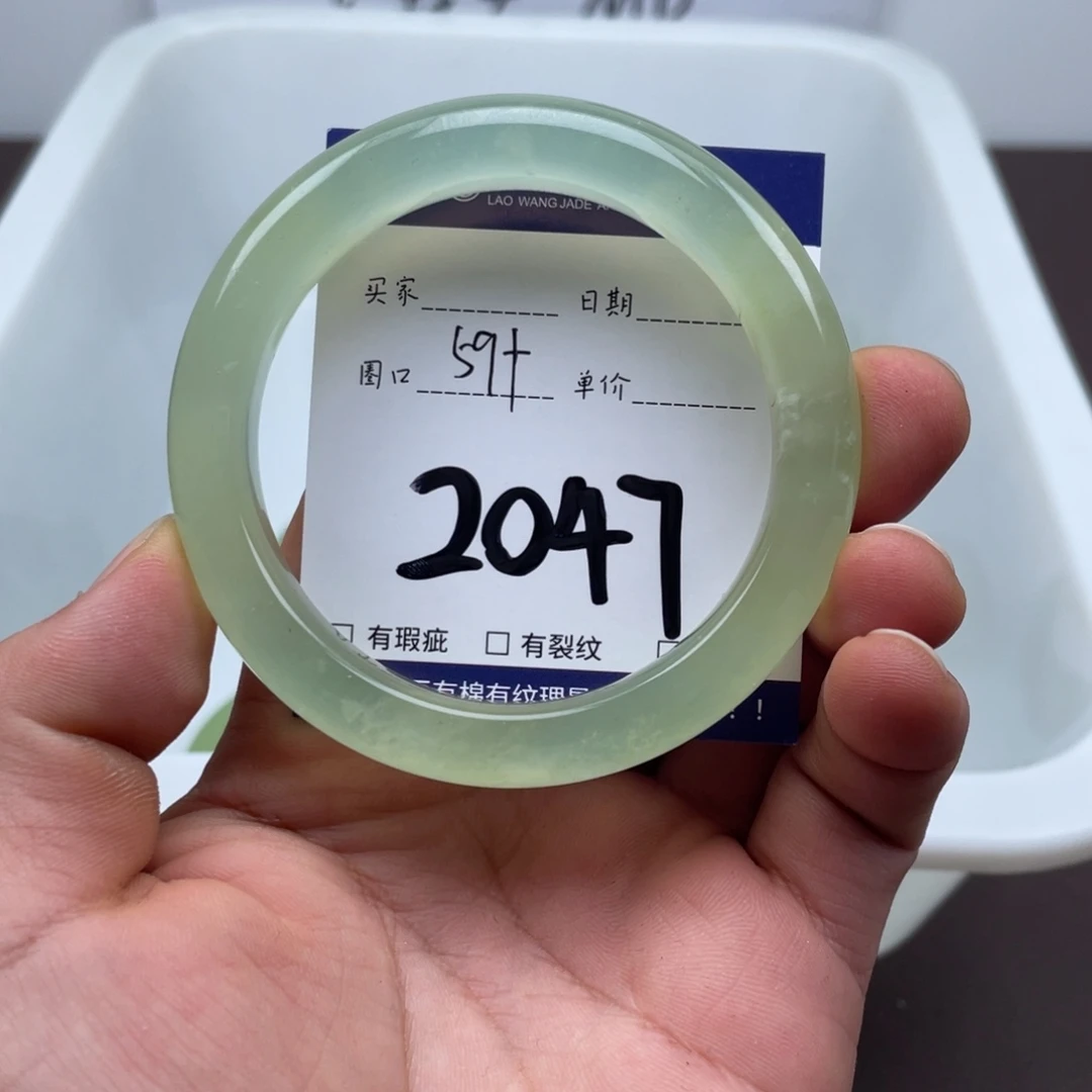 岫玉未镶嵌手镯手镯