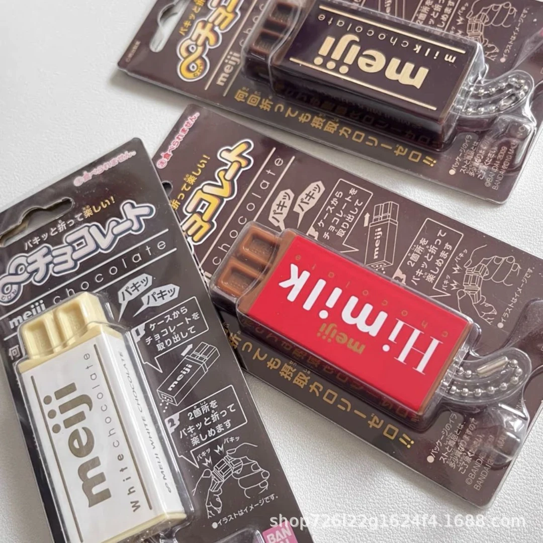 【艺凡】日系仿真系列代明治巧克力掰掰食玩微缩解压玩具挂件