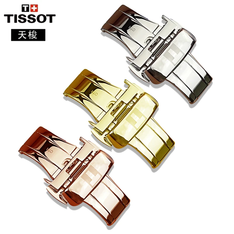 天原梭装蝴蝶扣手表扣杜鲁尔力洛克真皮表带扣卡扣1853折叠扣配件