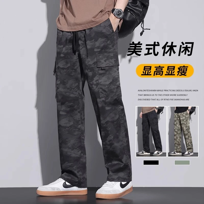 GS美式机能纯棉迷彩工装裤男士春季2025新款运动阔腿休闲裤