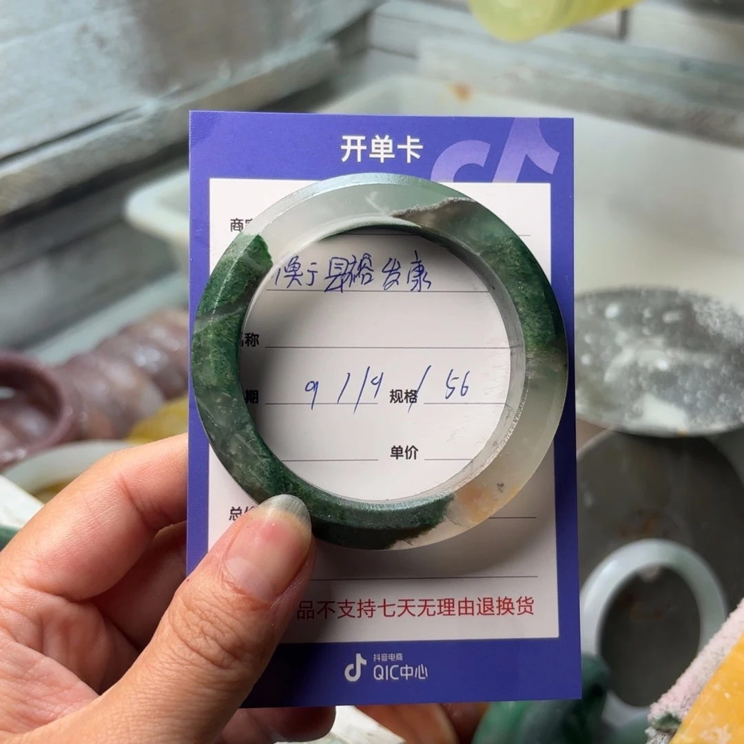 未镶嵌手镯石英质玉衡****馆