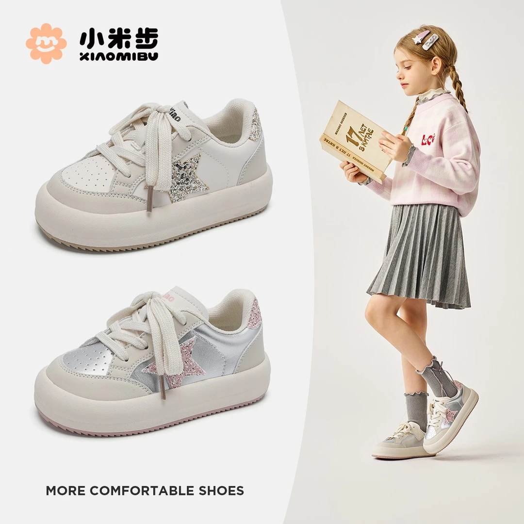 小米步【校园之星】女童运动鞋2025春季新款儿童鞋男童休闲板鞋