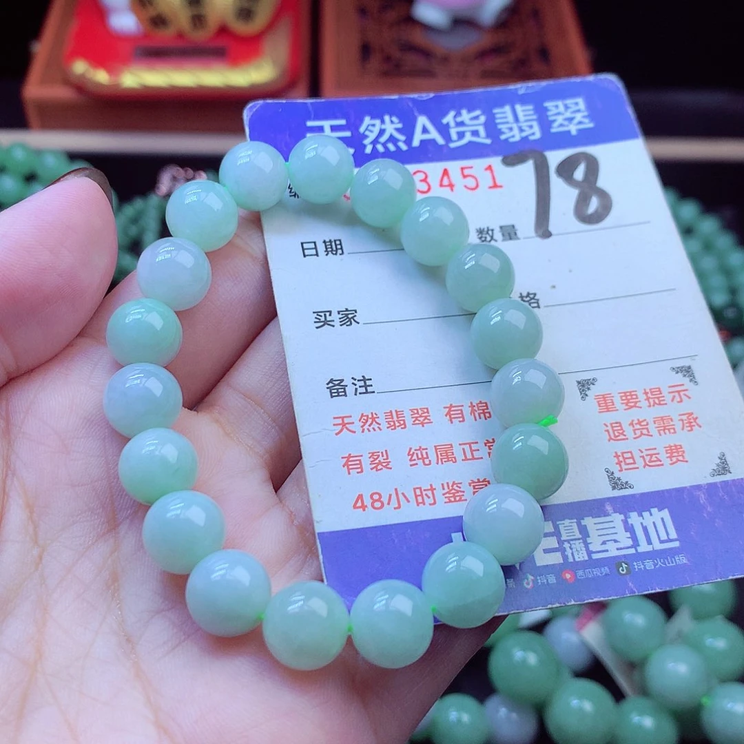 毛衣链未镶嵌翡翠9➕