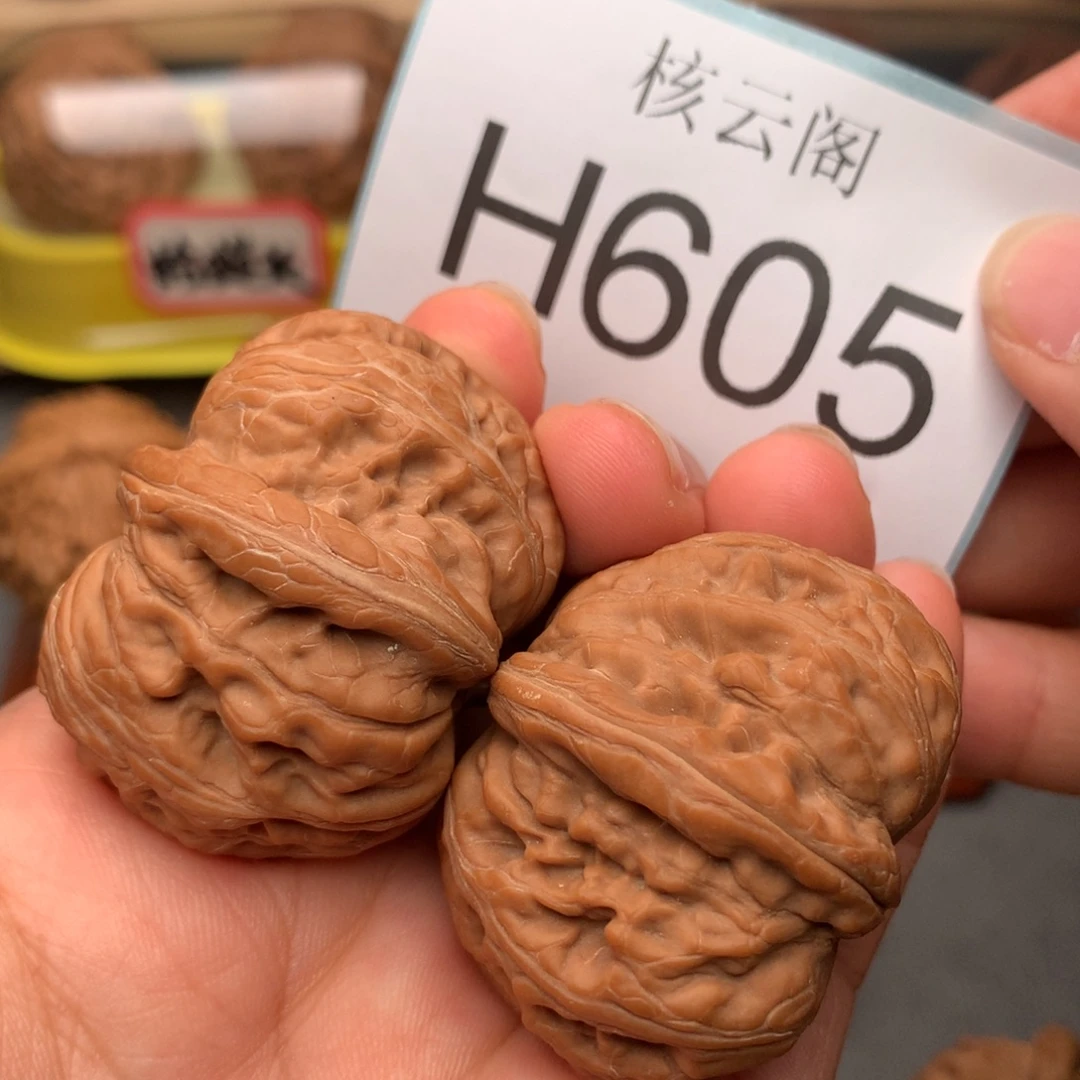 吊坠文玩核桃41.8全品元宝货头毕业对