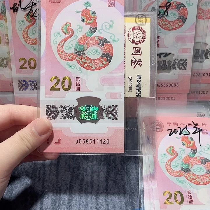 塑料058511120？？？？？？？？？