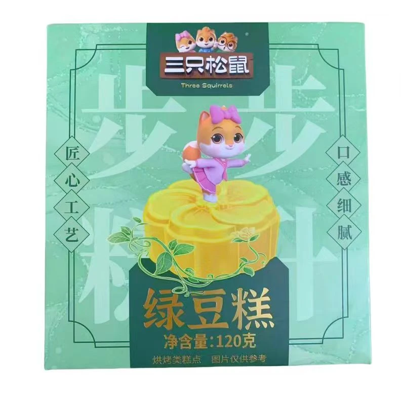 三只松鼠绿豆糕120克*5盒【日期到8月3日】