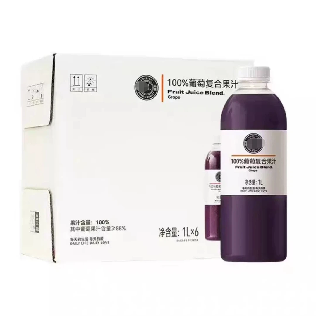许昌超市正品代购葡萄复合汁番茄复合果蔬汁混合果汁礼盒装