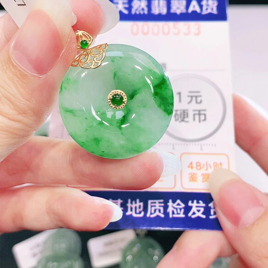 翡翠18K金镶嵌吊坠(不含链)