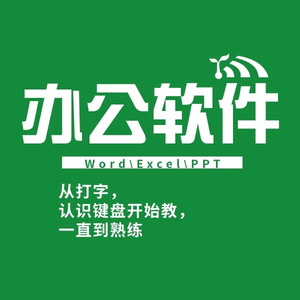 六方祝老师线上视频直播课