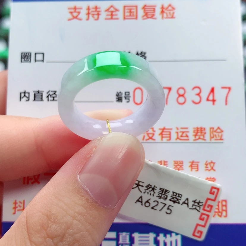 【闪购商品】未镶嵌戒指翡翠10/11号