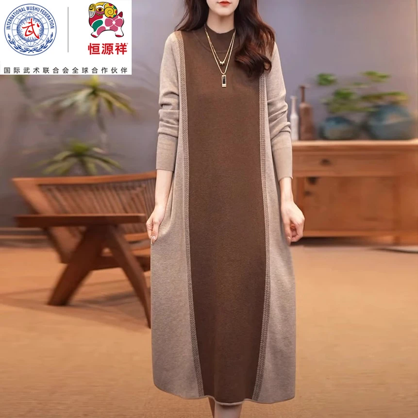 恒源祥集团彩羊连衣裙高端洋气拼接秋冬款设计感休闲显瘦针织毛衣