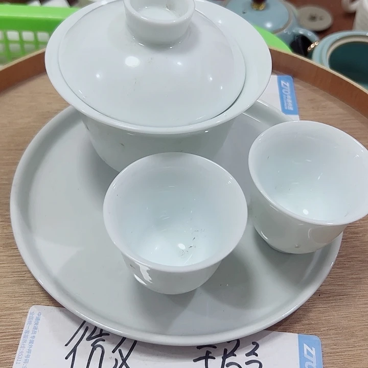 微瑕无运费险介意勿拍，谢谢支持