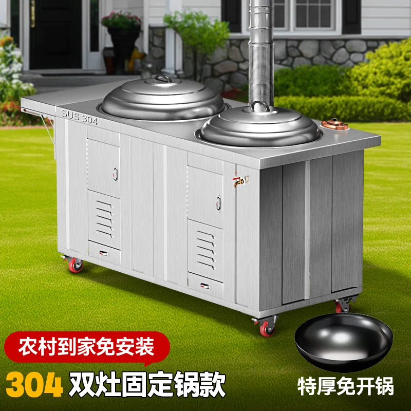 壹席双灶免开锅304特厚不锈钢柴火灶家用烧木柴移动农村户外无烟