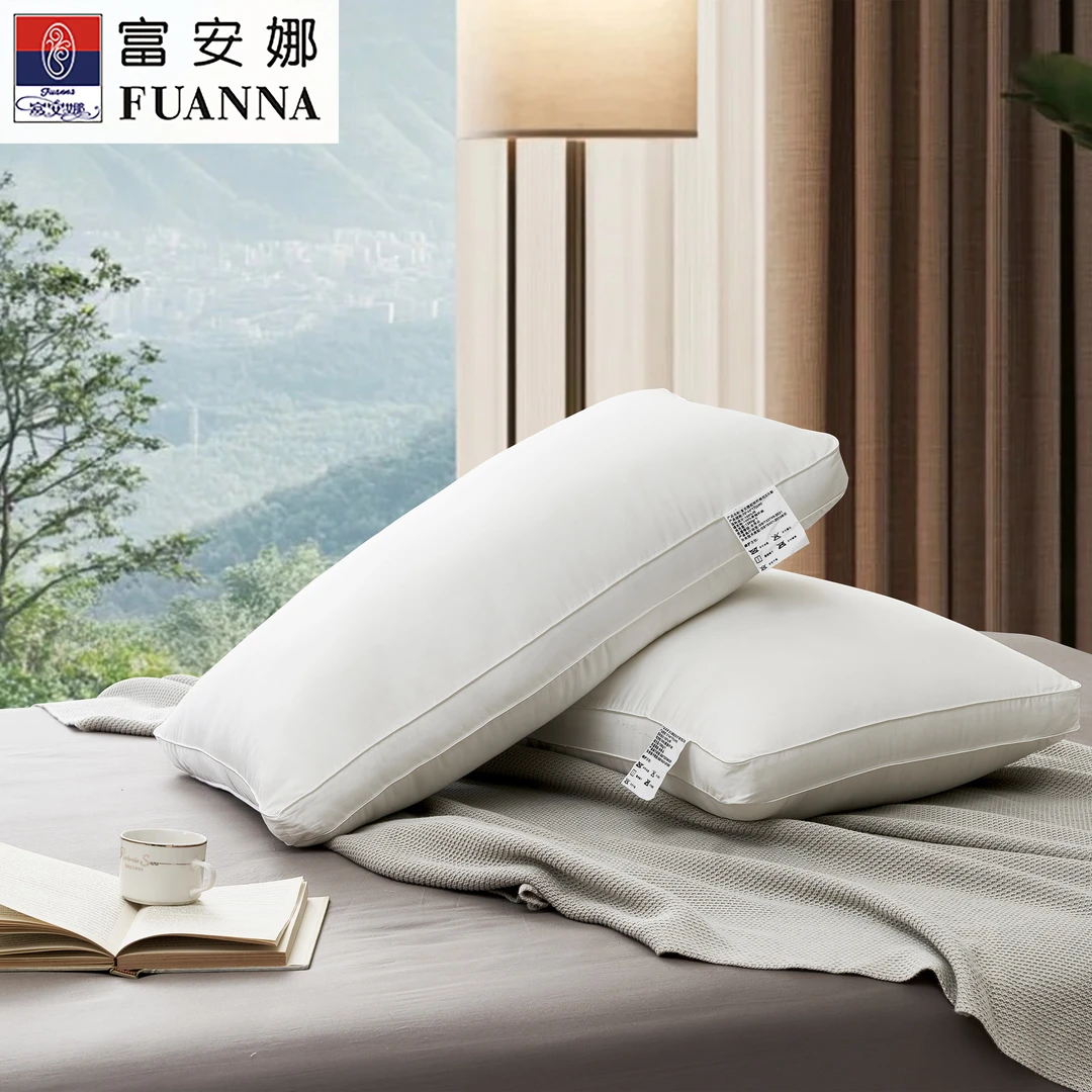 富安娜纯棉面料枕头护颈椎成人酒店家用宿舍枕芯两只装