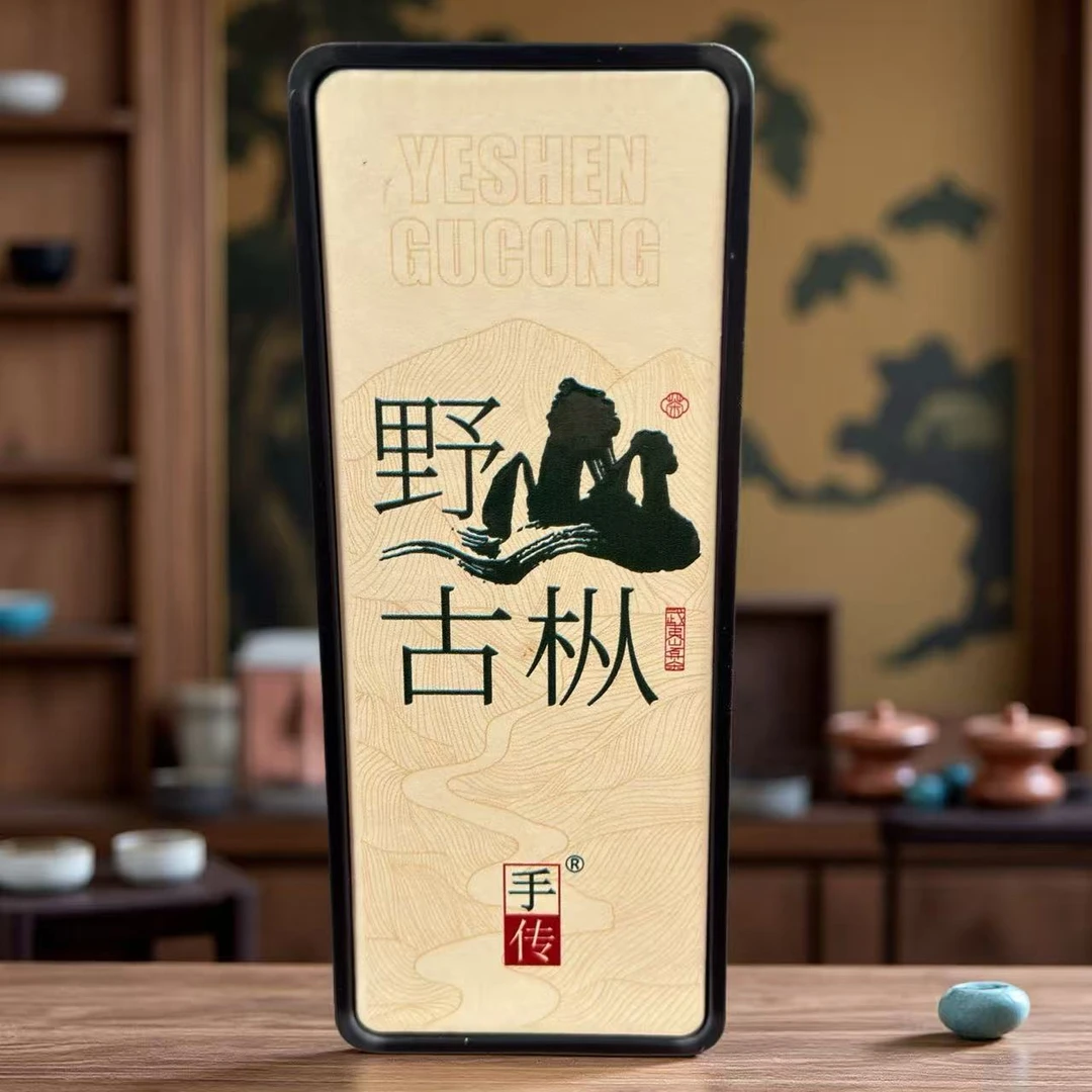 百年老枞水仙 野山古枞