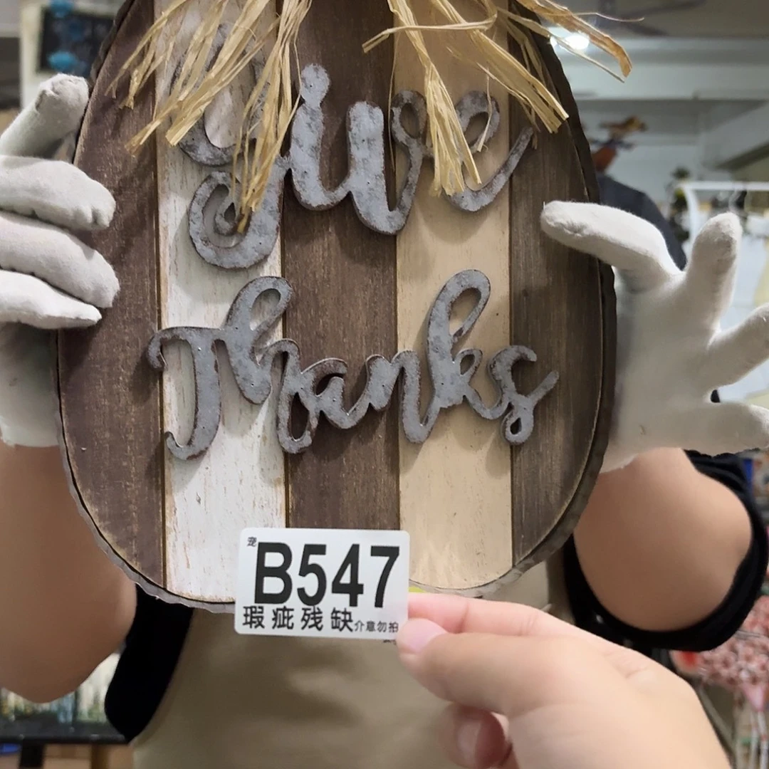 核桃木/黑胡桃（胡桃木）