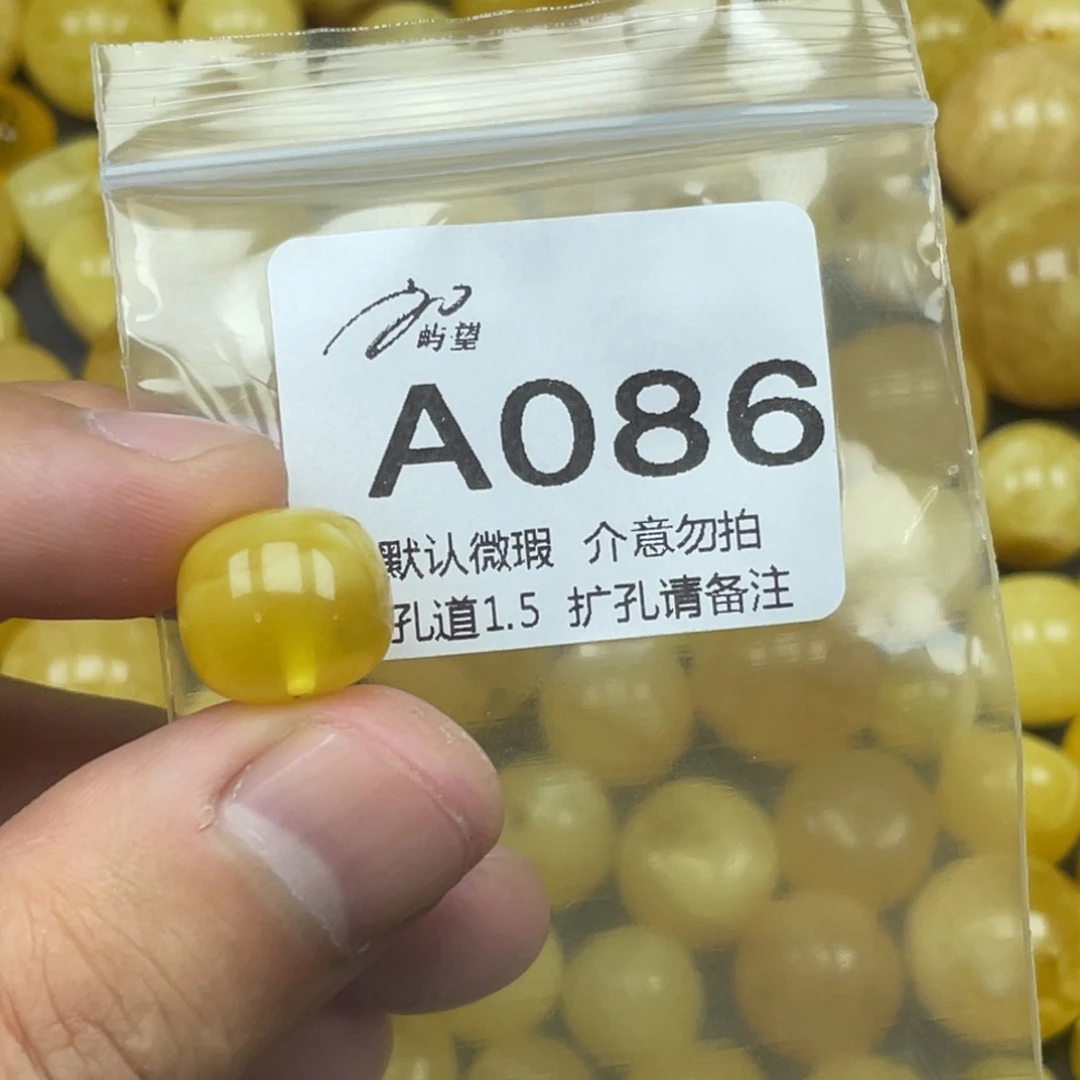 蜜蜡未镶嵌珠宝奇石