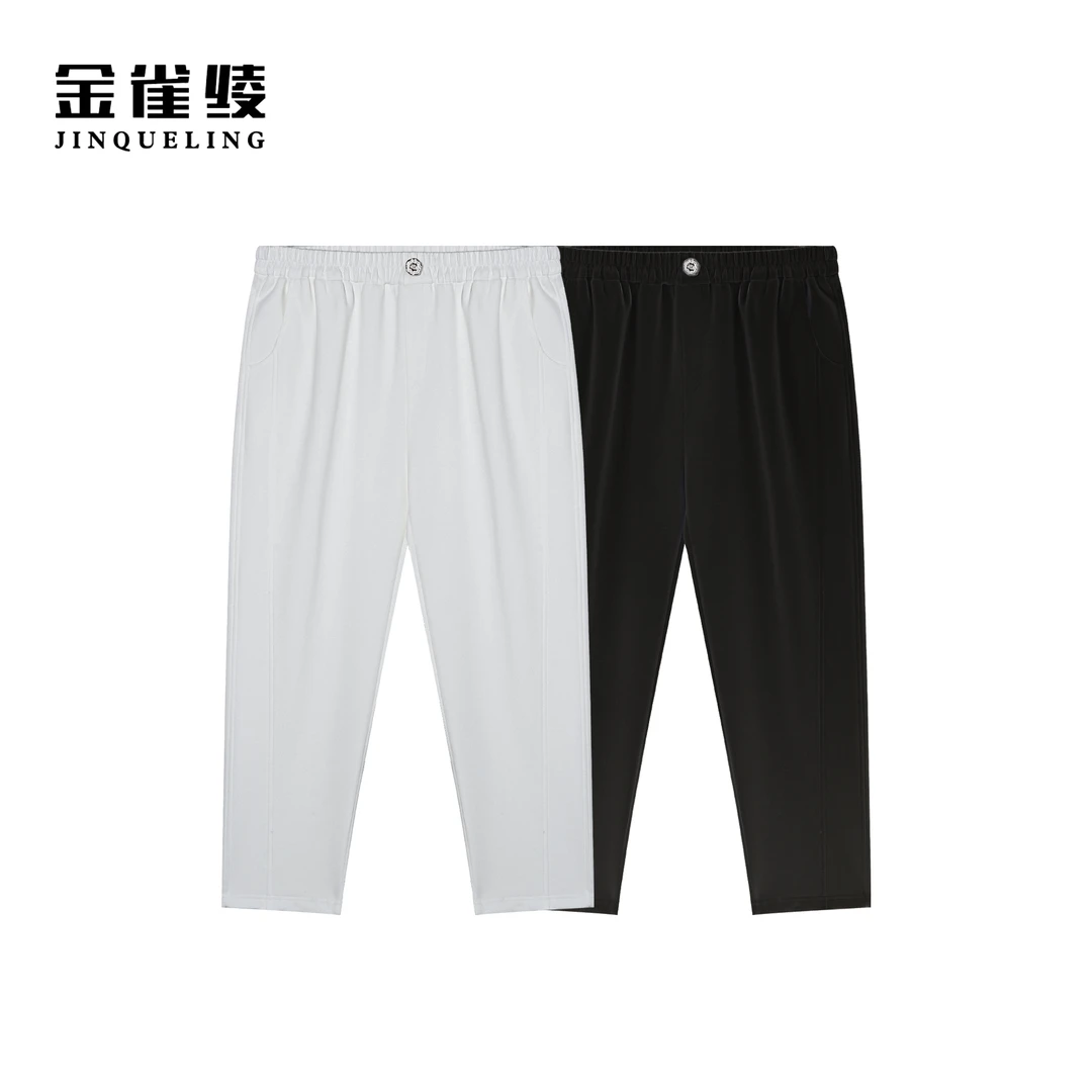 金雀绫【香蕉裤】时尚简约纯色百搭弹力九分休闲裤SZA1K012