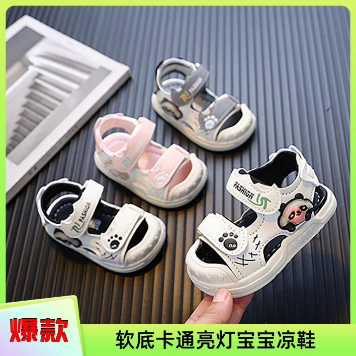 夏季新款儿童凉鞋婴幼儿宝宝学步软底防踢卡通亮灯男宝宝夏季鞋