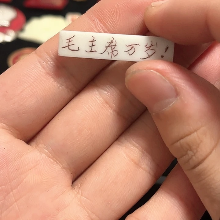 用****1一一一一一一一一一一一一一